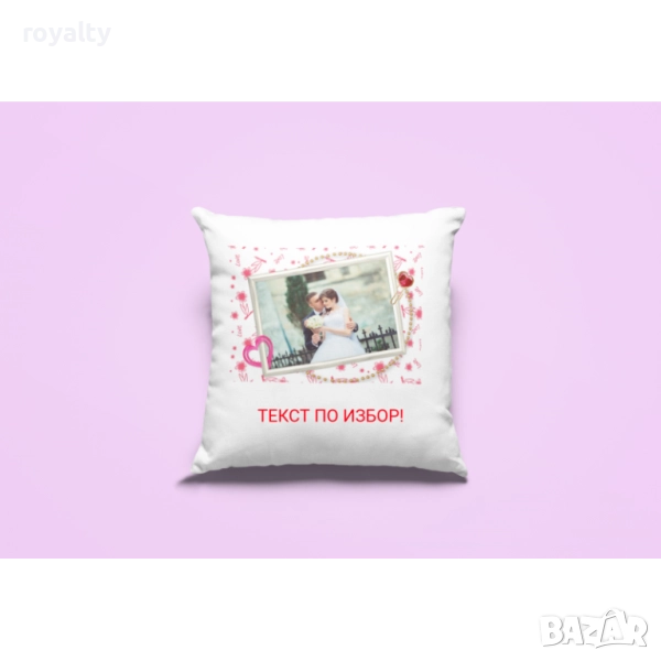 Възглавница със снимка и текст по Ваш избор, снимка 1