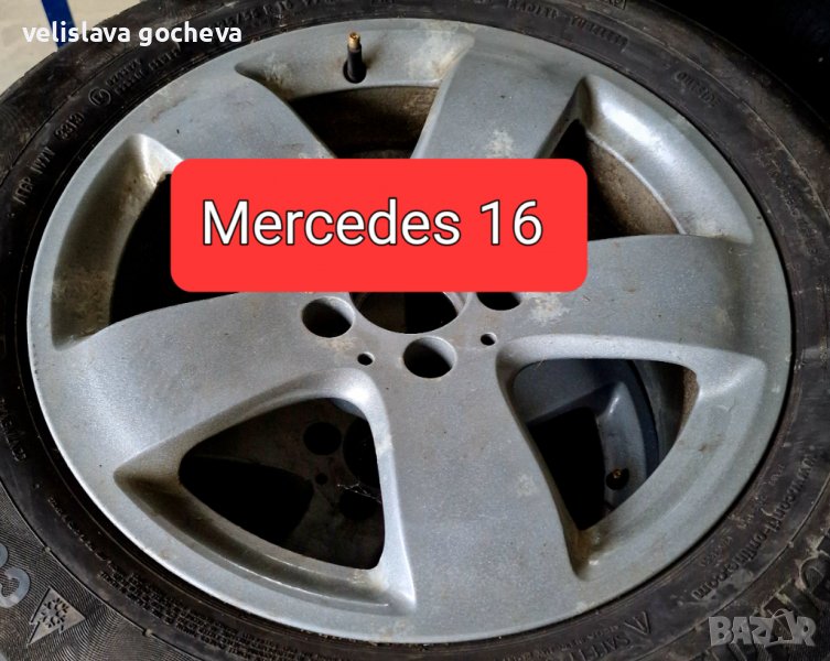 Mercedes 16 цола EKlass Оригинални Замъка Ямбол , снимка 1