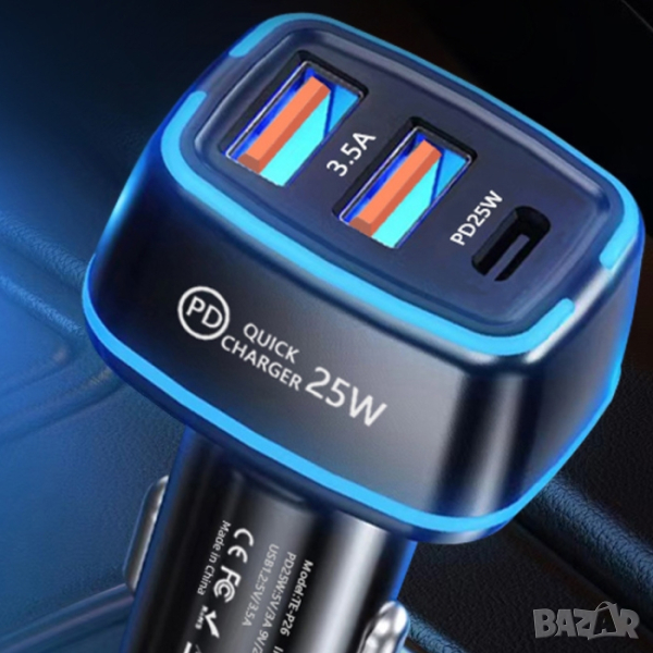 Адаптер за запалка с 3 порта - 25W, 12-24V, Бързо зареждане, снимка 1