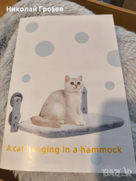 Хамак за котки, котешко легло, снимка 1