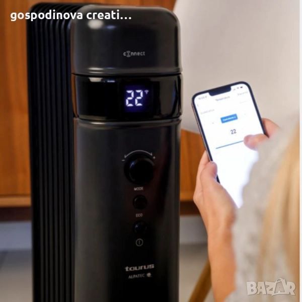 Смарт маслен радиатор Taurus Agadir Connect Malbork 2000W – Управление чрез мобилно приложение, снимка 1