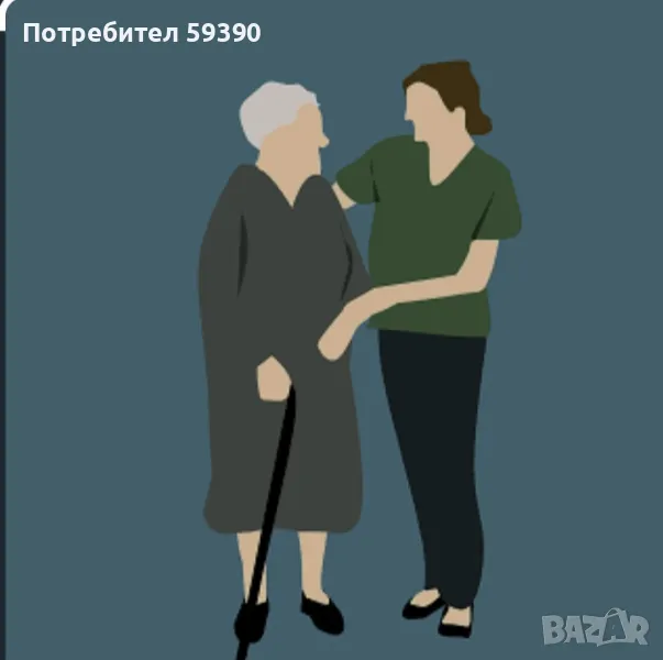 Грижа за болни хора , снимка 1