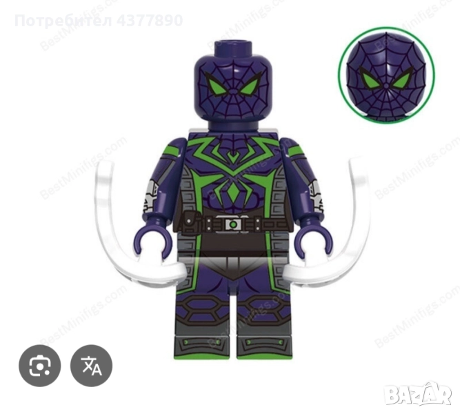 Spiderman Multiverse Lego Compatible Figurines , снимка 1