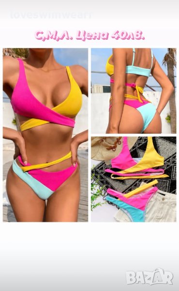 Намалени бански, снимка 1