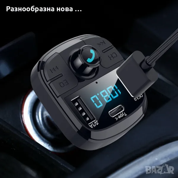 Мултифункционален MP3 плеър за кола с вграден Bluetooth HF37 BT29, снимка 1