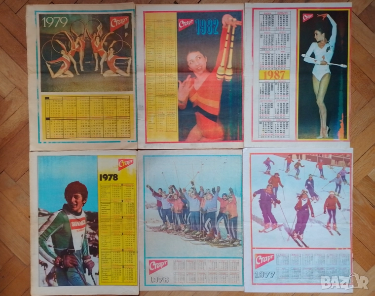 Календар вестник СТАРТ , снимка 1