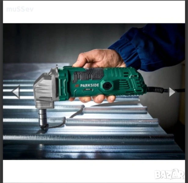 нагер 220V на Парксайд Чисто нов с Гаранция! Parkside щанцова ножица , снимка 1