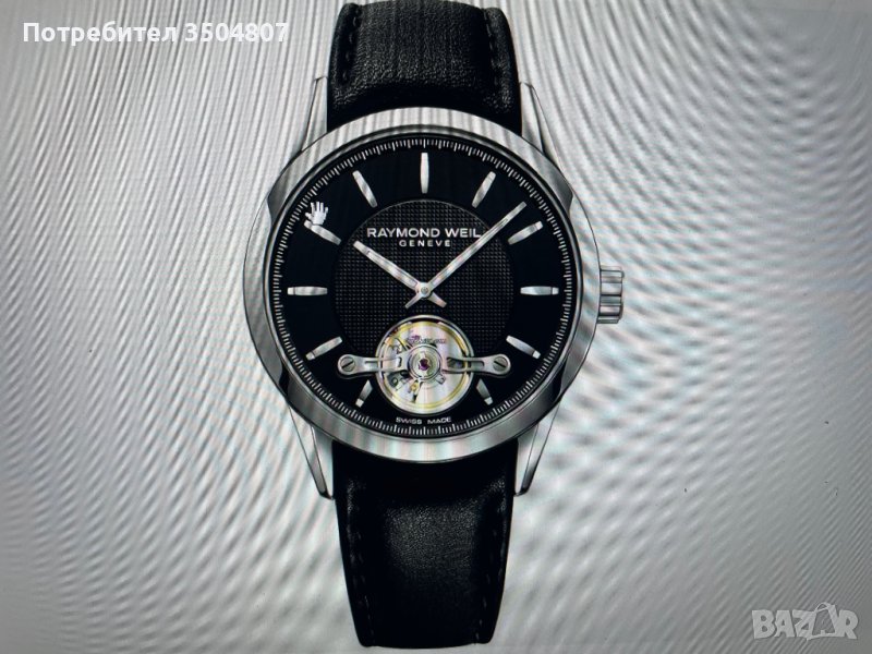 Мъжки часовник Raymond Weil Freelancer 2780-STC-20001 НОВ - 4099.99 лв., снимка 1