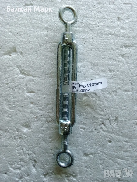 Обтегач халка-халка,М8х110, такелаж , снимка 1