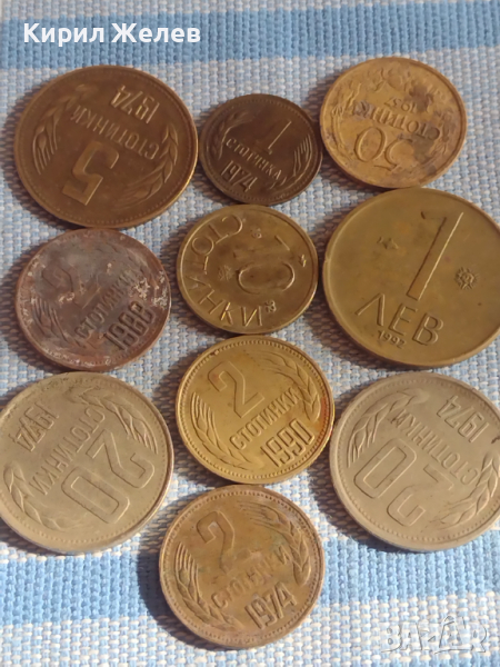 Лот монети 10 броя Царство България от соца началото на демокрацията за КОЛЕКЦИЯ 26233, снимка 1