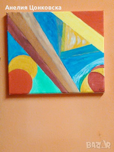 "Абстрактна геометрия"акрил върху платно 2022, снимка 1