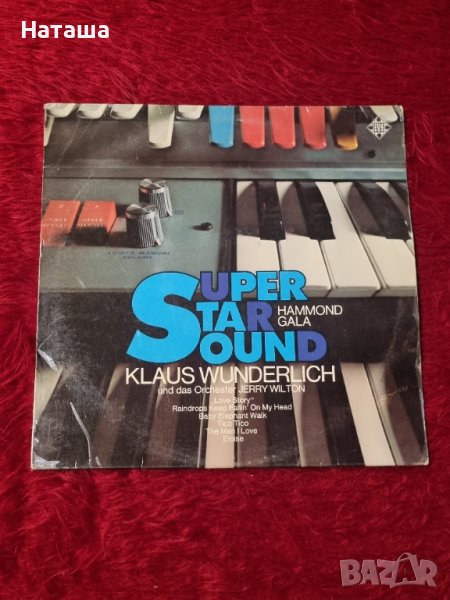 Грамофонна плоча - Klaus Wunderlich Und Das Orchester Jerry Wilton ‎– Super Star Sound Hammond Gala, снимка 1