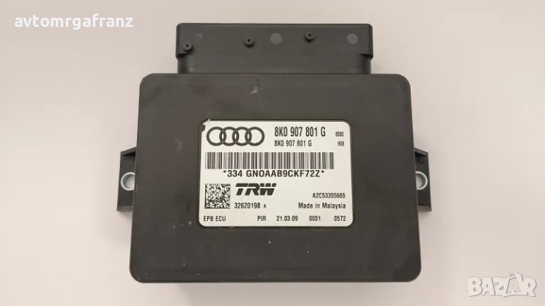 8K0907801G МОДУЛ РЪЧНА СПИРАЧКА ЗА AUDI A4 B8, снимка 1