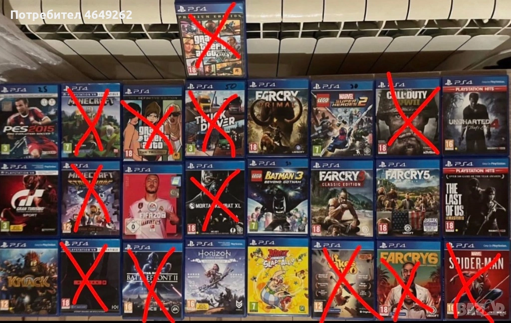 PS4 видеоигри, снимка 1