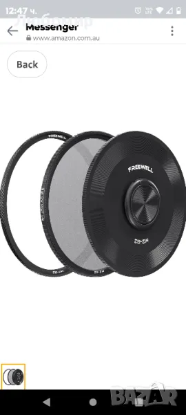 Филтър за фотоапарат Freewell 1/8 82 мм със светеща мъгла, съвместим със серия M2 , снимка 1