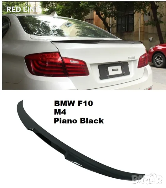 Спойлер за заден капак на BMW F10 F11, снимка 1