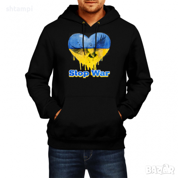 Мъжки Суитчър/Суитшърт Stop War 4,спрете войната, подкрепям Укркайна, снимка 1