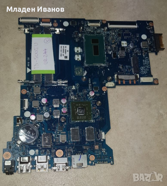 Дънна платка с процесор -HP 15 BDL50 LA-D703P REV:3.0 SR244 (Intel Core i3-5005U) AMD Mobility Radeo, снимка 1