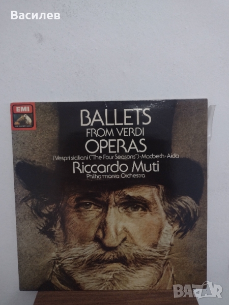 Грамофонна плоча с класическа музика, снимка 1