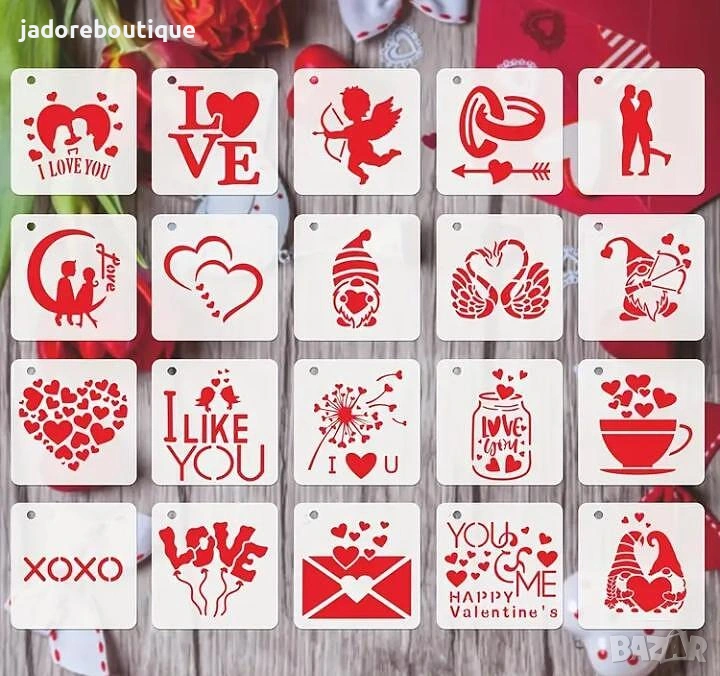 20 броя/ к-кт Шаблони Свети Валентин различни видове, снимка 1