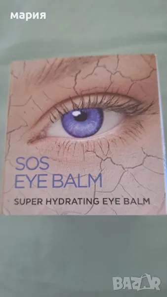 SOS eye balm Cristian Breton, снимка 1