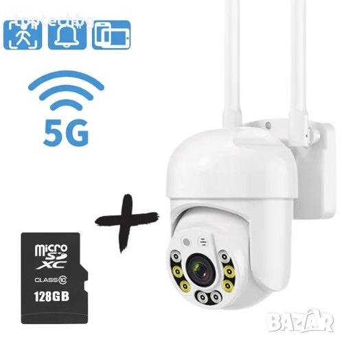 Куполна безжична камера с 5g и 8led 5mpx + SD карта памет 128ГБ, снимка 1