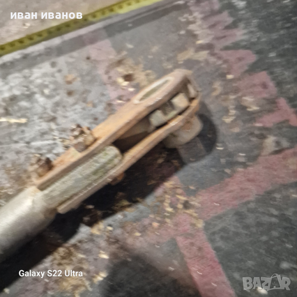 Яка Тричотка Ръчка , снимка 1