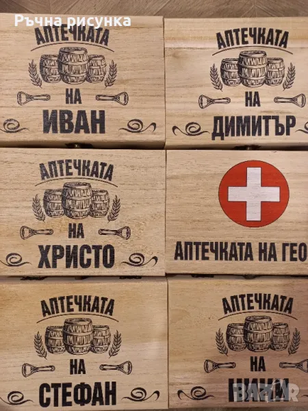 Кутии с шотове за именници с имена по ваше желание и всякакви други теми!25лв, снимка 1