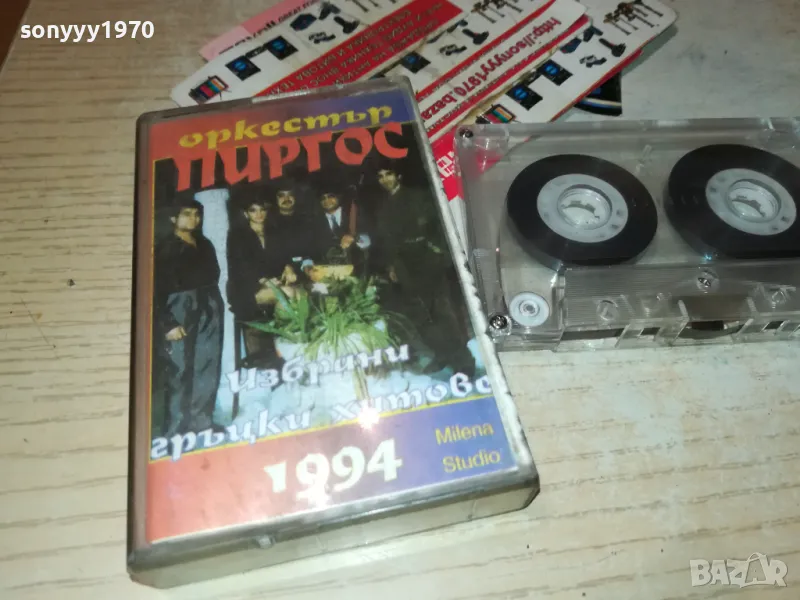 поръчана-ПИРГОС-КАСЕТА 1411241734, снимка 1