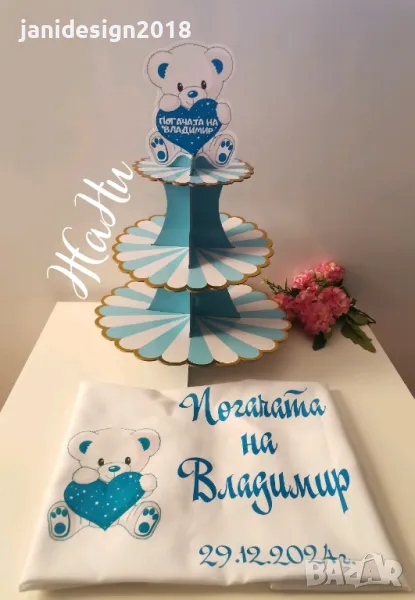 комплект за бебешка погача, снимка 1