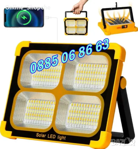 Соларен прожектор 100W с 4 режима на работа, къмпинг лампа 210х170 мм, снимка 1