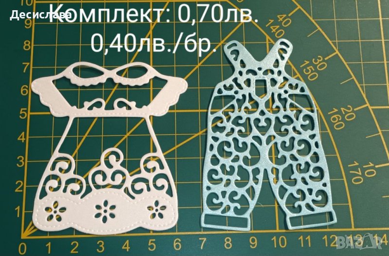 Хартиени/картонени елементи за бебешки проекти, снимка 1