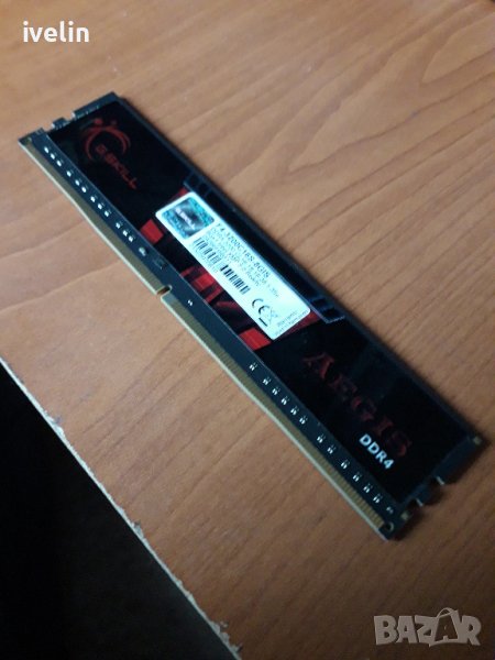 8 Gb ram  DDR4 , снимка 1