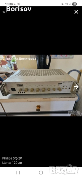 PHILIPS SQ-20, снимка 1