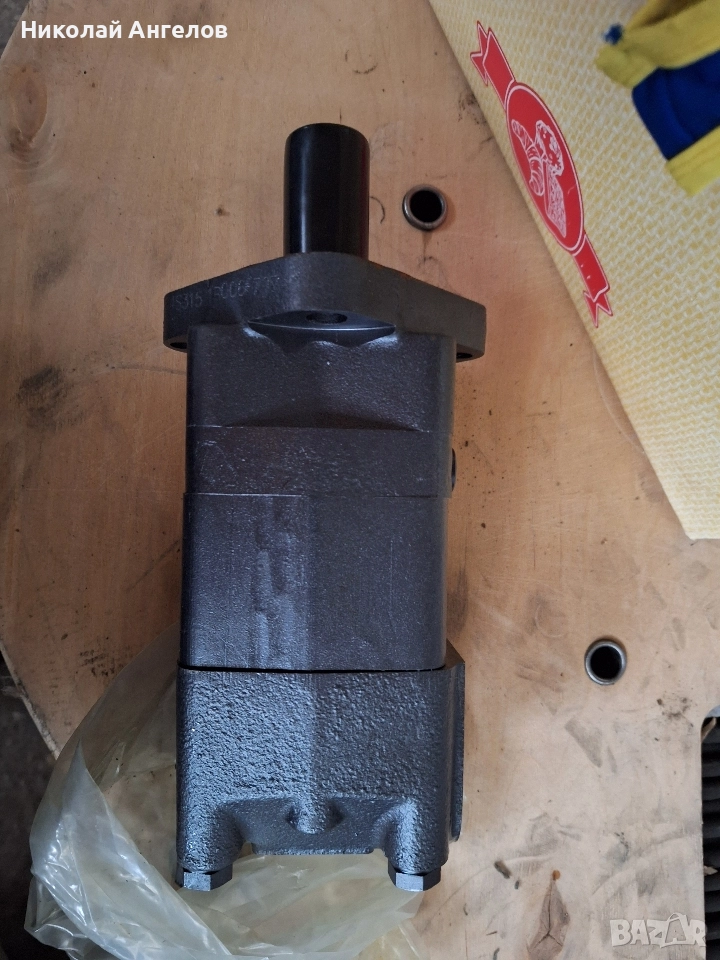 Хидромотор нов, снимка 1