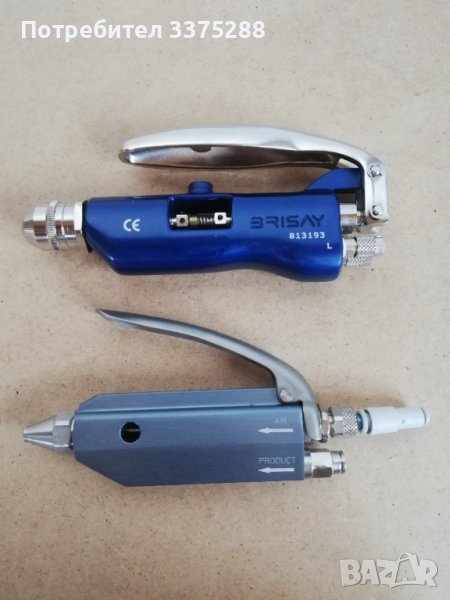 Спусаци Brisay, снимка 1