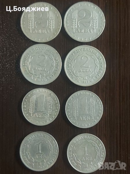 4 бр. Монети, България. Пълен комплект 1 и 2 лв. - 1969 година, снимка 1