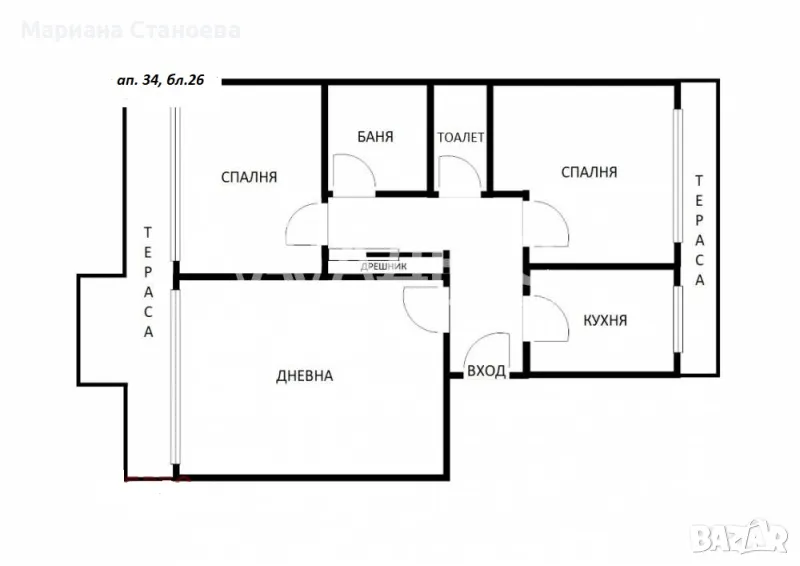 продажба, снимка 1