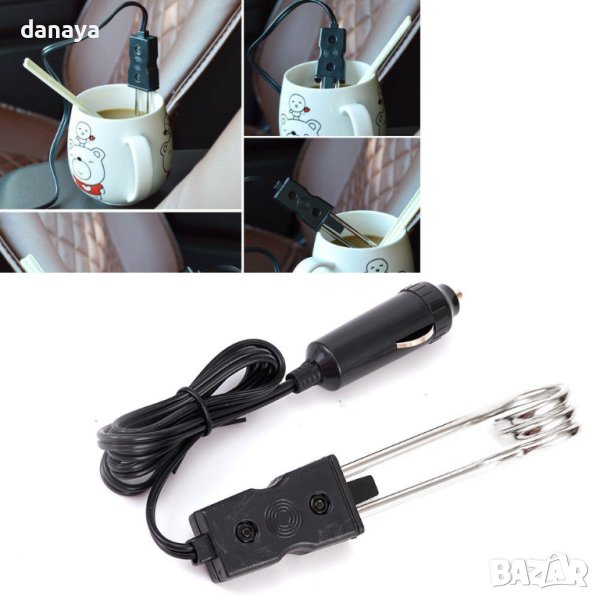 3804 Универсален електрически бързовар за кола за чай кафе вода, снимка 1