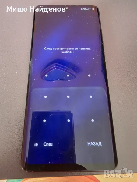 Huawei P30 Pro, снимка 1