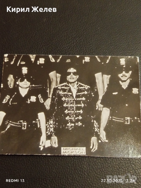 Винтидж снимка картичка на ПОП ИКОНАТА Michael Jackson рядка за КОЛЕКЦИЯ 51146, снимка 1