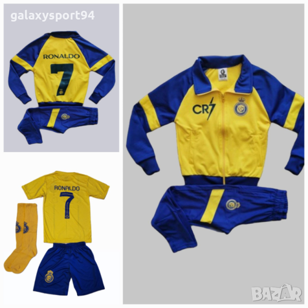 Роналдо Ал Насър Стак Комплект Al Nassr Жълт ДЕтски екип + анцуг + калци , снимка 1