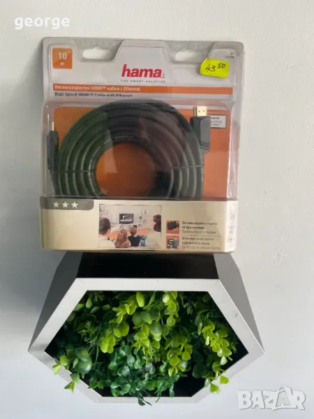 Високоскоростен HDMI кабел с Ethernet Hama - нов, снимка 1
