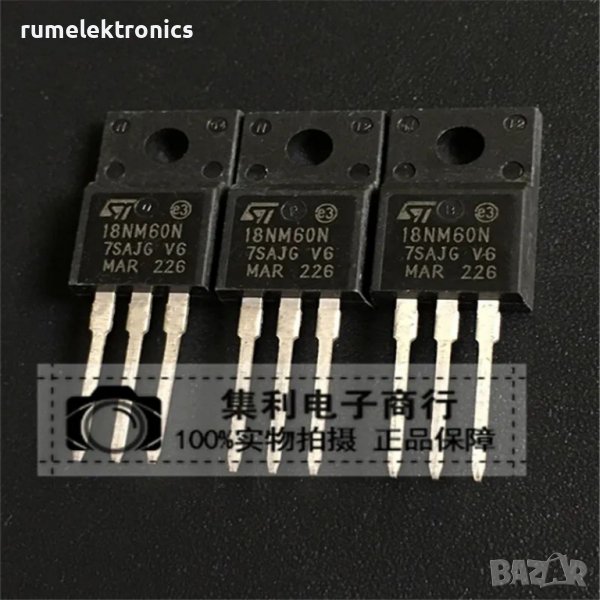 STF18NM60N, снимка 1