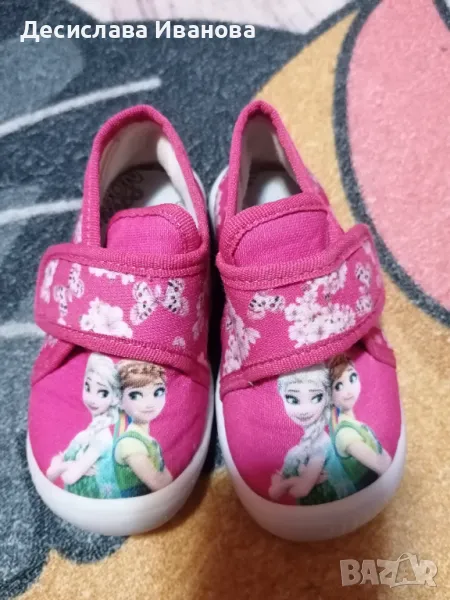 Пантофи на Беко 22 номер , снимка 1