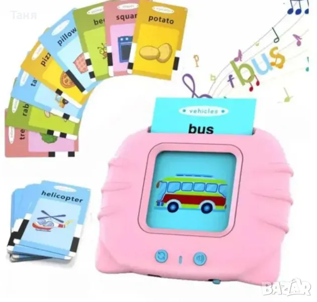 Образователна играчка , снимка 1