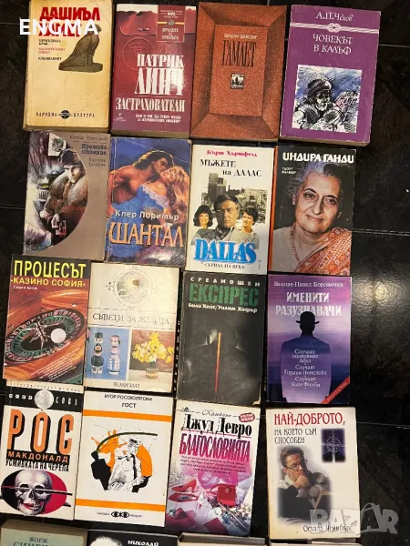 Книги , снимка 1