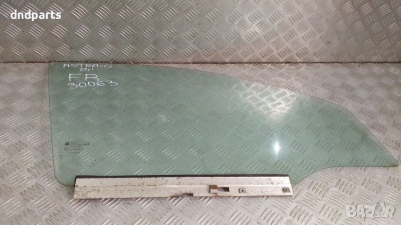 Странично стъкло Opel Astra G 2001г.(предно дясно)	, снимка 1