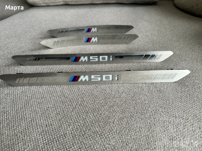 Прагове за БМВ, снимка 1