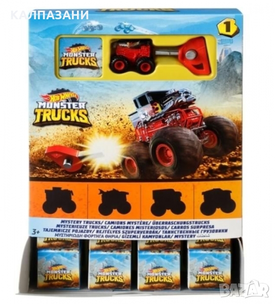 Hotwheels Monster Truck: мини камион с ключ за изстрелване, снимка 1